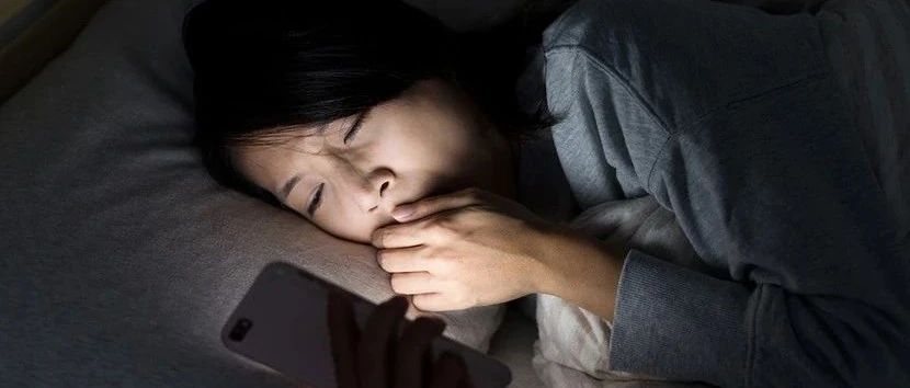 被手机偷走的睡眠：当熬夜成为当地人的“生活方式”